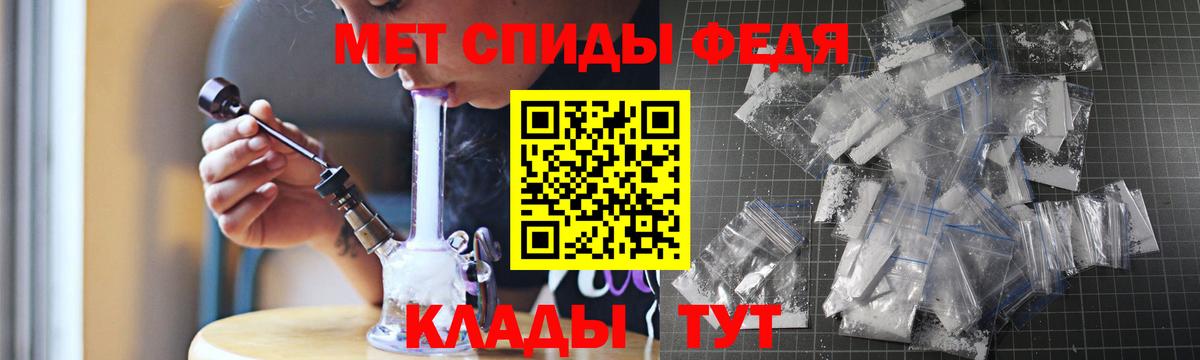 АМФ VHQ Тайшет