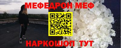 крисы Пенза