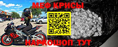 кристаллы Партизанск