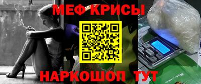 крисы Пенза
