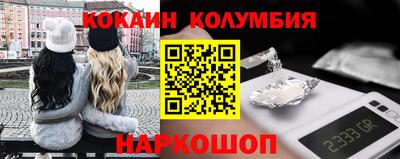 кристаллы Партизанск