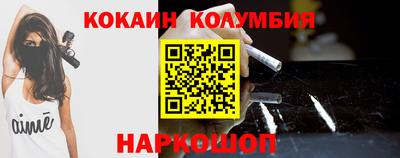 кристаллы Партизанск