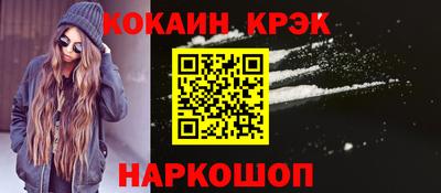 крисы Пенза