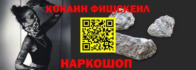 кристаллы Партизанск