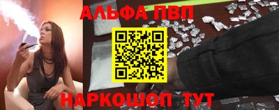 кристаллы Партизанск