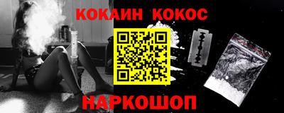 кристаллы Партизанск