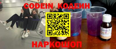 кристаллы Партизанск