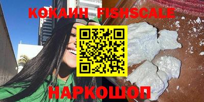 гидра Первоуральск
