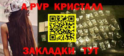 гидра Первоуральск