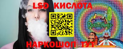 кристаллы Партизанск