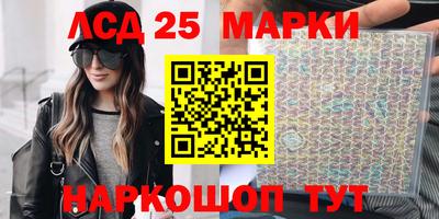 кристаллы Партизанск