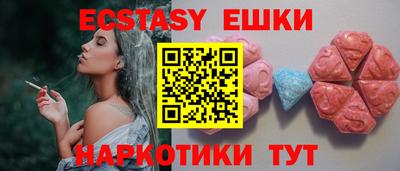 кристаллы Партизанск