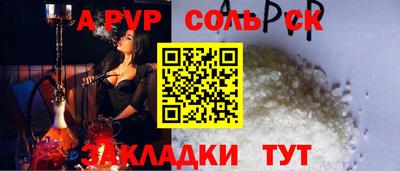 гидра Первоуральск