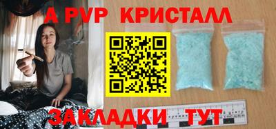 гидра Первоуральск
