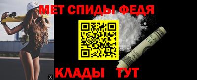 кристаллы Партизанск