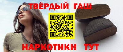 кристаллы Партизанск