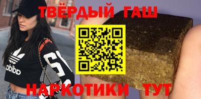 гидра Первоуральск