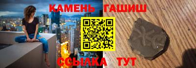 крисы Пенза
