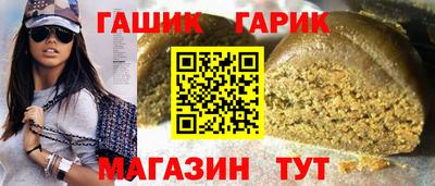 кристаллы Партизанск