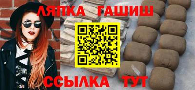 кристаллы Партизанск