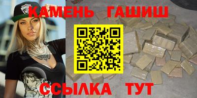 гидра Первоуральск