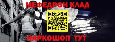 гидра Первоуральск