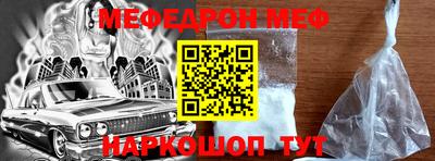 крисы Пенза