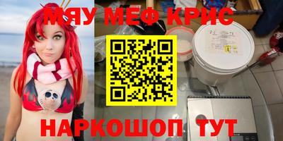 гидра Первоуральск