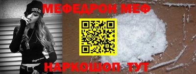 кристаллы Партизанск