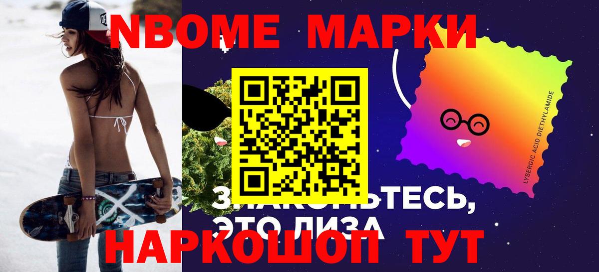 ЛСД экстази кислота Тайшет