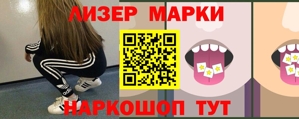 ОМГ ОМГ рабочий сайт  Вход с VPN  Тайшет  ЛСД экстази ecstasy  LSD-25 экстази кислота 