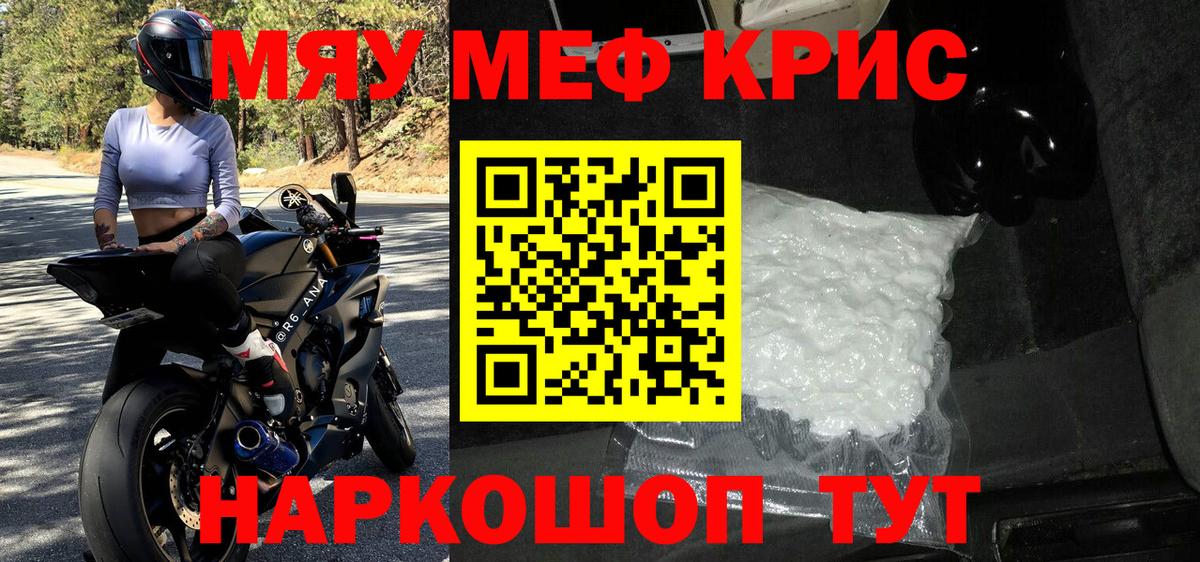 ГЕРОИН Тайшет