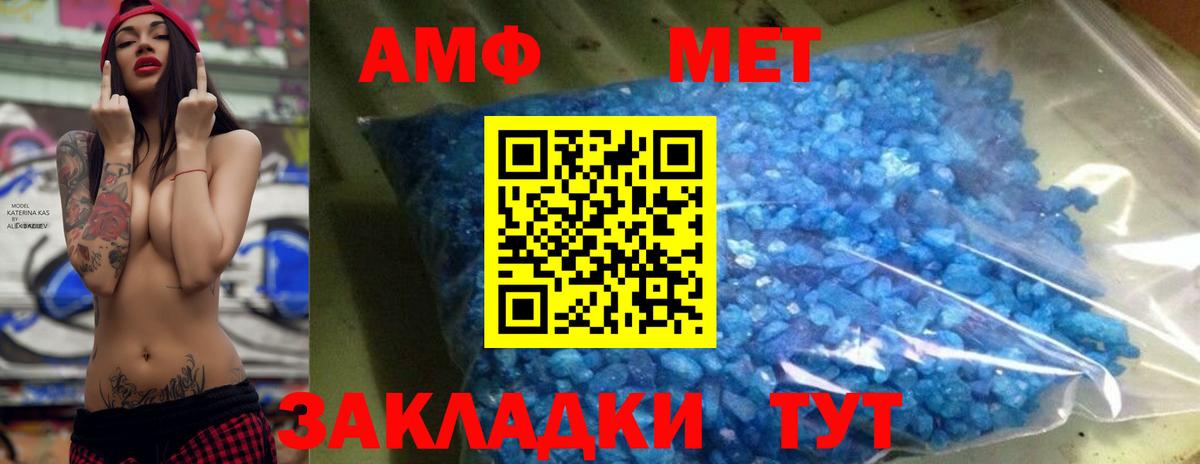 Метамфетамин винт  Вход с VPN  Тайшет  Метамфетамин винт 