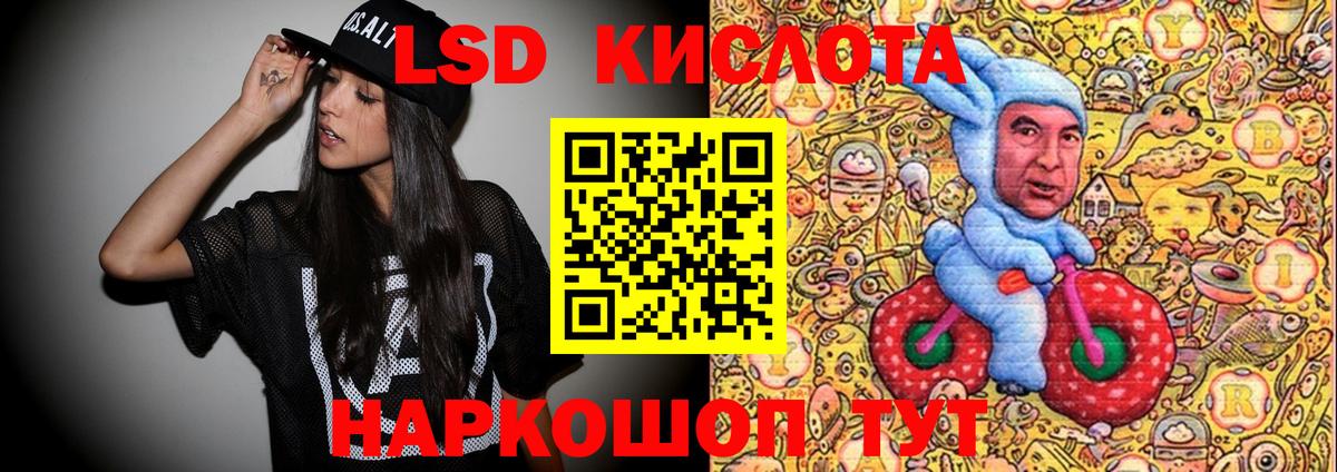Тайшет  Марки NBOMe 1500мкг  Вход с VPN 