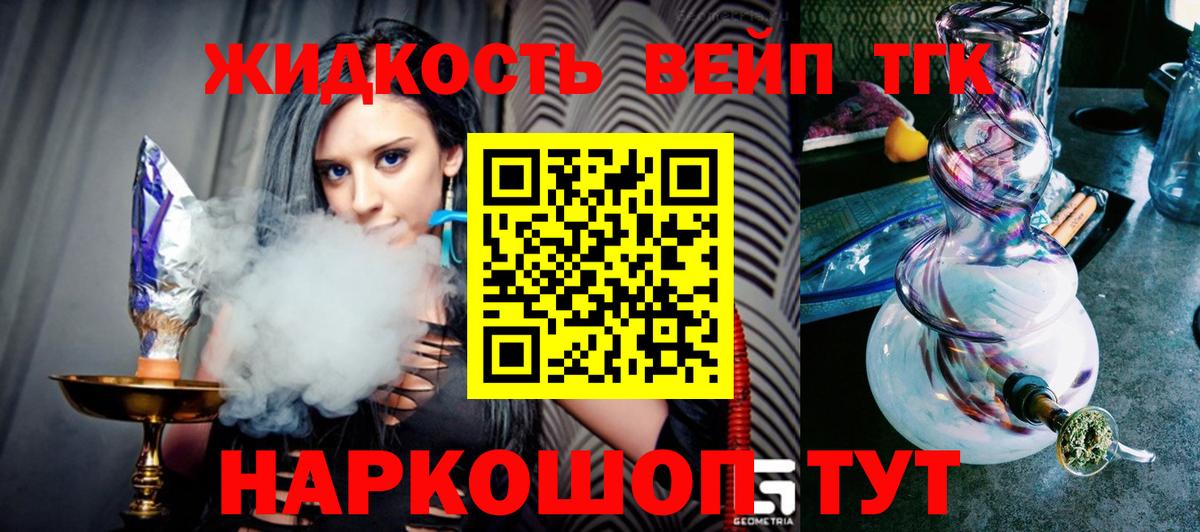 Кокаин  Тайшет  Метадон  ГАШ  Бошки Шишки  Меф кристаллы  Вход с VPN 