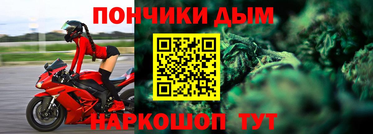 МАРИХУАНА VHQ  Бошки марихуана ГИДРОПОН  Бошки марихуана конопля  Вход с VPN  Тайшет 